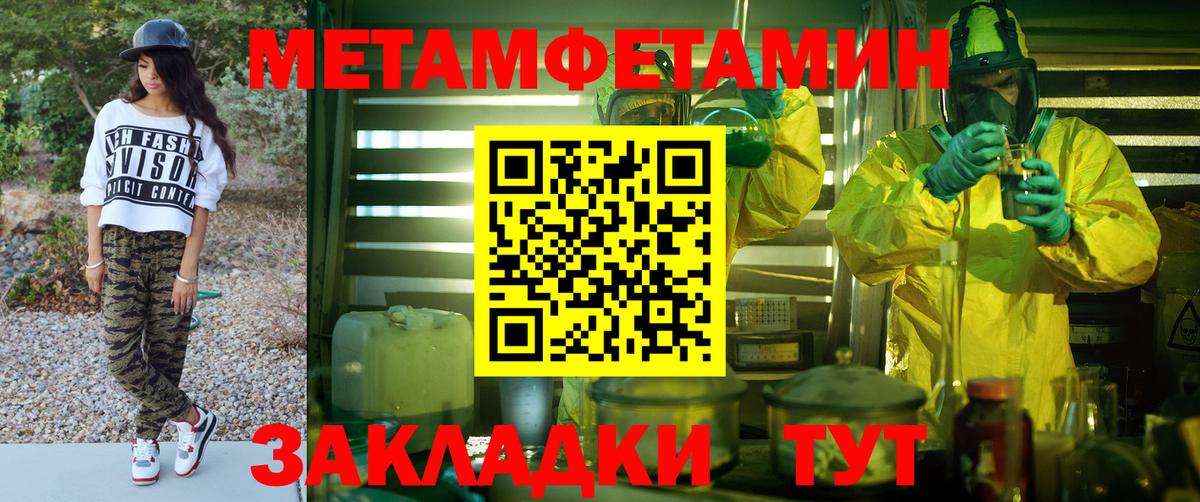Лысьва  Amphetamine 98%  Амфетамин  Вход с VPN 