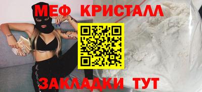 прущая мука Камышлов