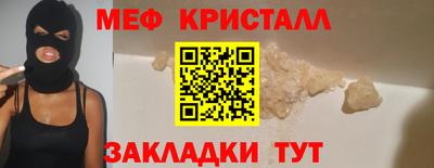 тгк Кандалакша