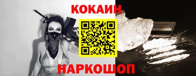 тгк Кандалакша