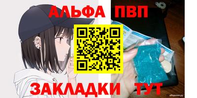дурь Канаш