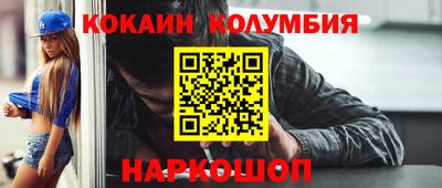тгк Кандалакша