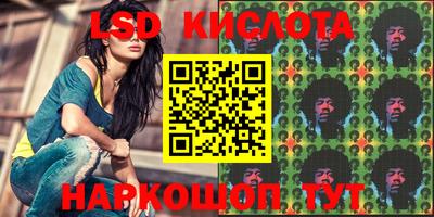 тгк Кандалакша
