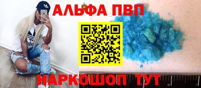 кристаллы Ипатово