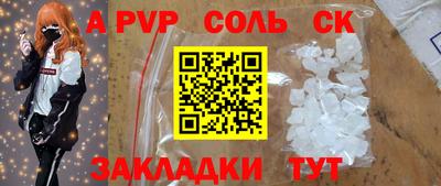 прущая мука Камышлов
