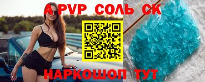 тгк Кандалакша