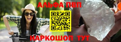 прущая мука Камышлов