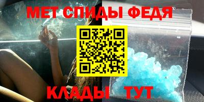 кристаллы Ипатово