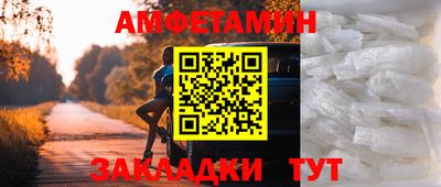 тгк Кандалакша