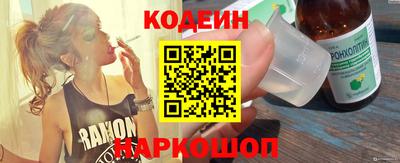 кристаллы Ипатово