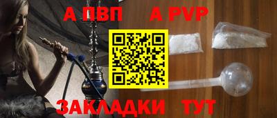 дурь Канаш