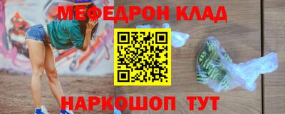 кристаллы Ипатово