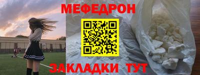 прущая мука Камышлов