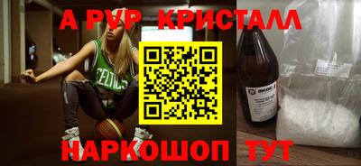кристаллы Ипатово