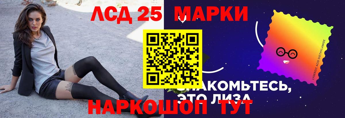 Лысьва  Лсд 25 экстази кислота  ЛСД экстази ecstasy  LSD-25 экстази  Вход с VPN 
