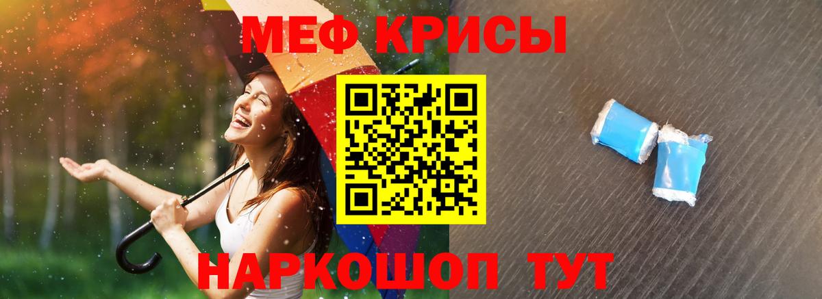 Лысьва  Мефедрон мука  Вход с VPN 