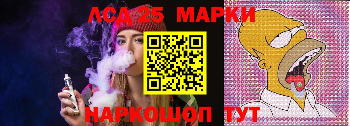 Марки NBOMe 1,8мг  Марки NBOMe 1,8мг  Лысьва  Вход с VPN 
