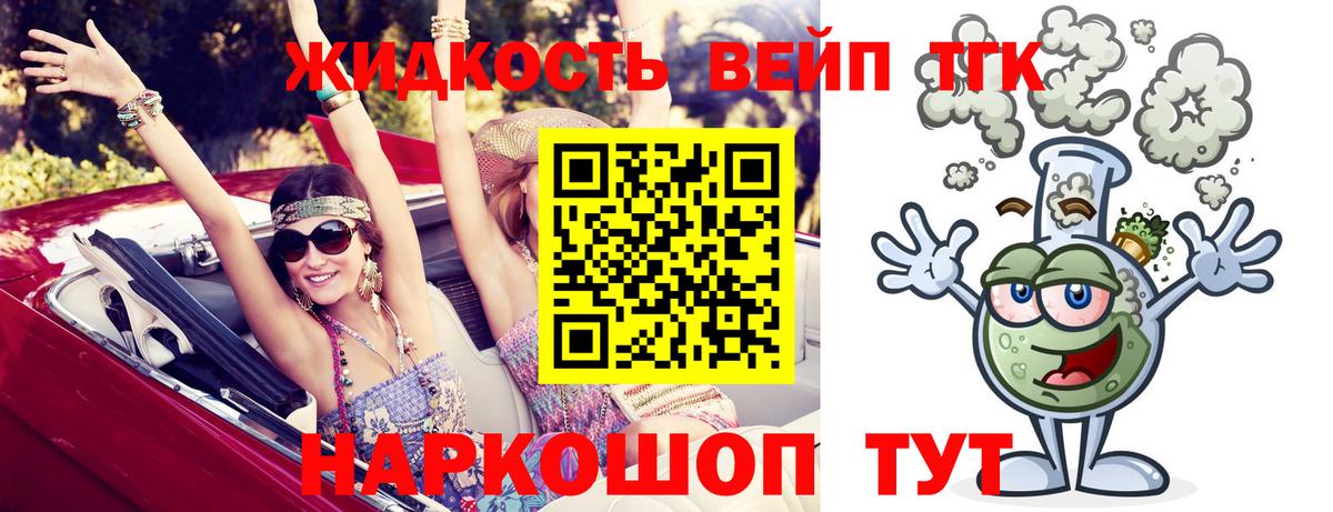 Дистиллят ТГК Wax Лысьва
