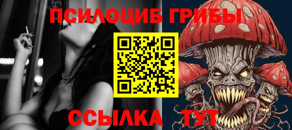 Мефедрон кристаллы  MDMA  Марихуана  Вход с VPN  Codein  Лысьва  Гашиш 