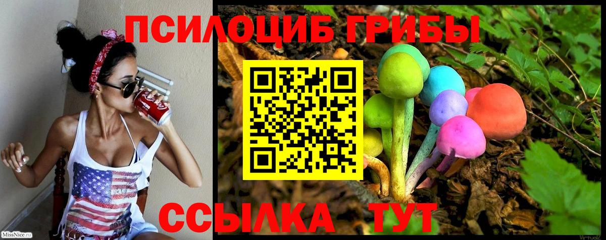  Кокаин Лысьва