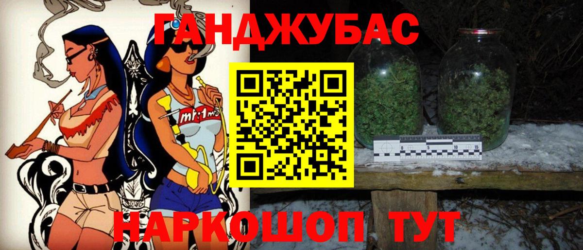 МАРИХУАНА гибрид  Бошки марихуана LSD WEED  Лысьва  МАРИХУАНА Ganja  Вход с VPN  Конопля Ganja 